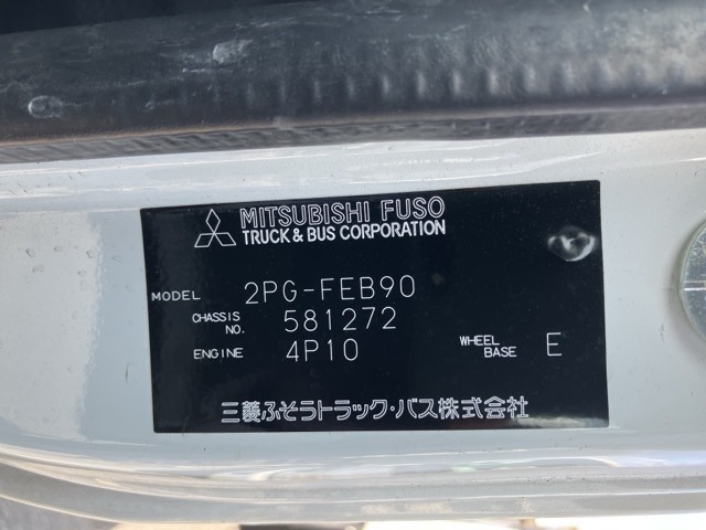 Mitsubishi CANTER 2020 8582301-8