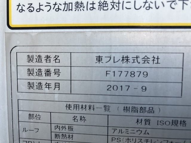 Mitsubishi CANTER 2017 8582302-19