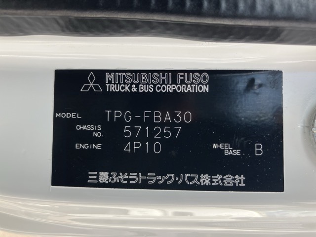 Mitsubishi CANTER 2019 8582346-8