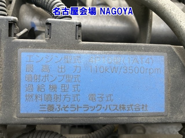 Mitsubishi CANTER 2016 8582393-23