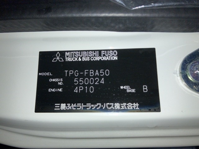 Mitsubishi CANTER 2026 8582396-8