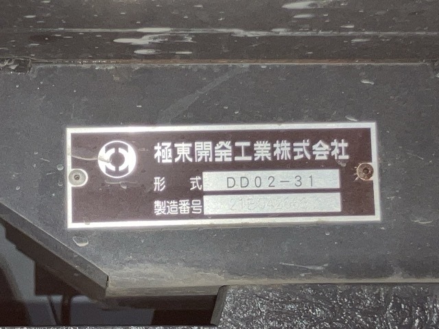 Mitsubishi CANTER 2021 8582403-19