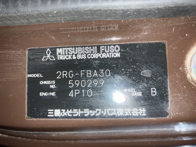 Mitsubishi CANTER 2021 8582403-8