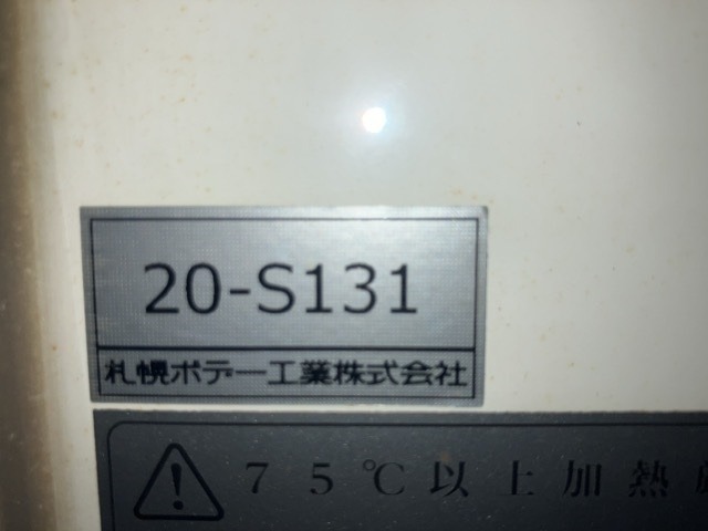 Mitsubishi CANTER 2021 8582407-19