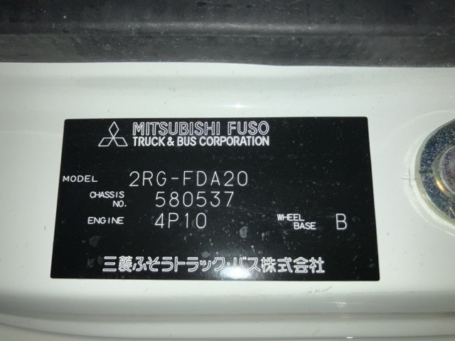 Mitsubishi CANTER 2021 8582407-8