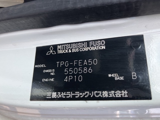 Mitsubishi CANTER 2016 8582408-8