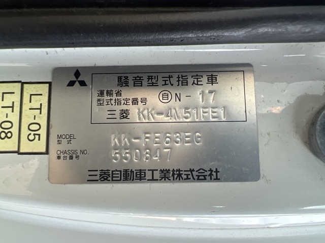 Mitsubishi CANTER 1999 8582425-8