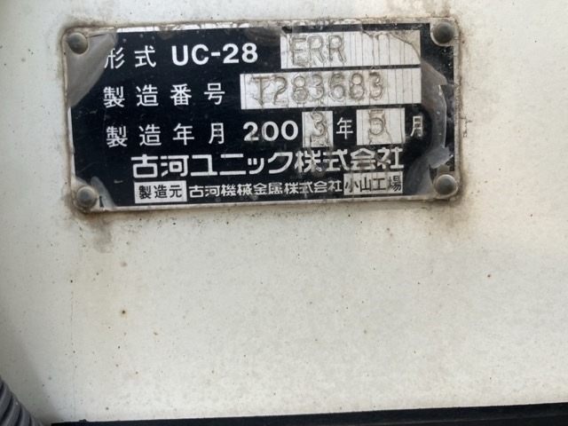 Mitsubishi CANTER 2003 8582460-19