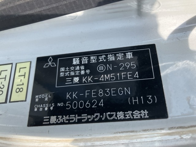 Mitsubishi CANTER 2003 8582460-8