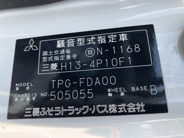Mitsubishi CANTER 2012 8582461-8
