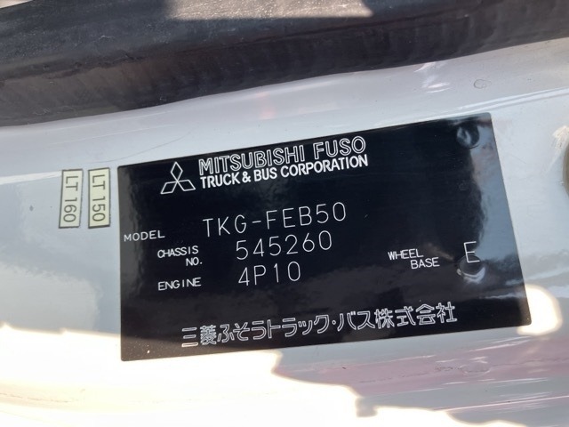 Mitsubishi CANTER 2016 8582480-8