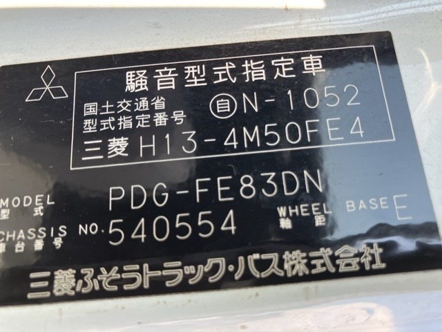 Mitsubishi CANTER 2007 8582481-8