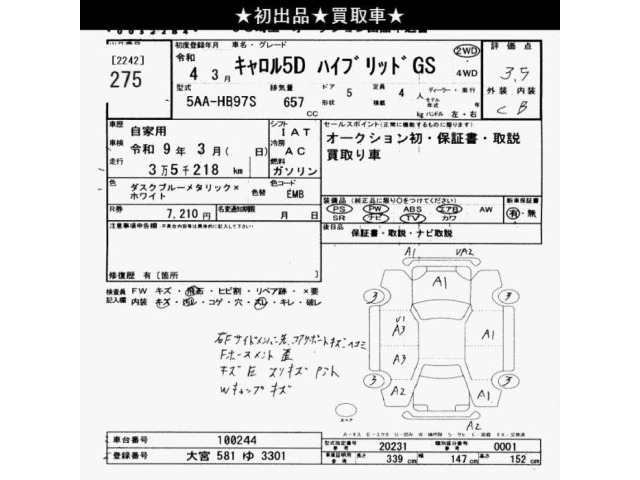 Mazda CAROL 2022 8583490-2