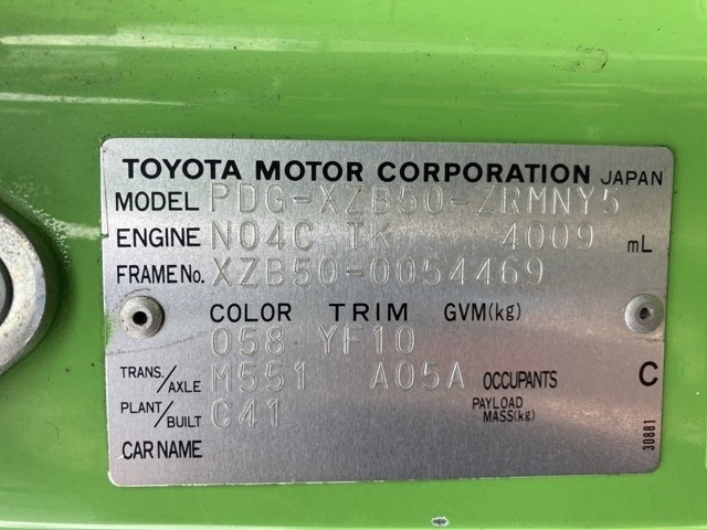 Toyota COASTER 2009 8572562-7