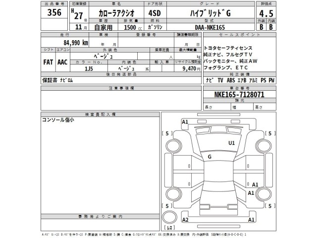 Toyota COROLLA AXIO 2015 8568701-2
