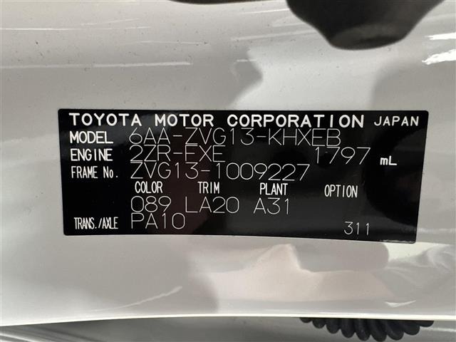 Toyota COROLLA CROSS 2024 8573809-9