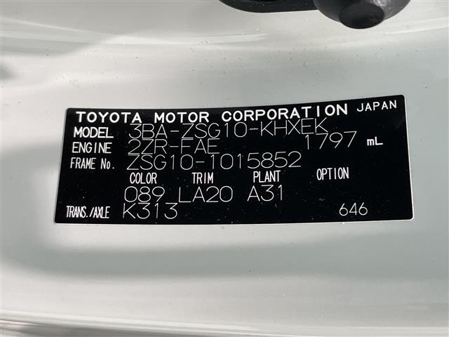 Toyota COROLLA CROSS 2023 8573843-8
