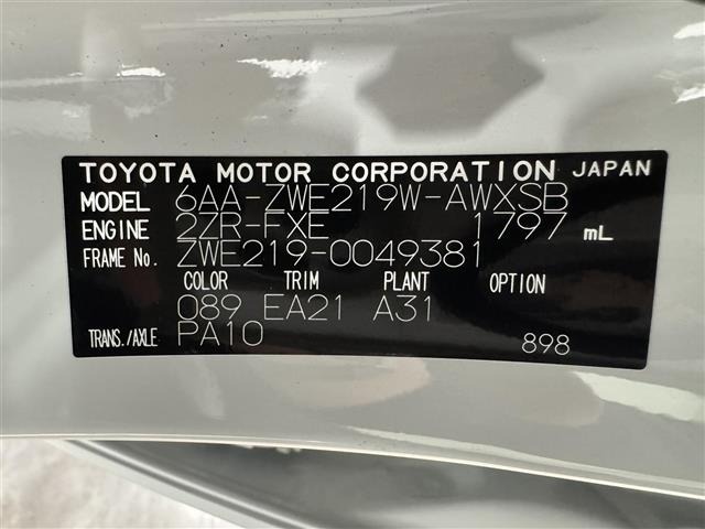 Toyota COROLLA TOURING 2024 8567858-14