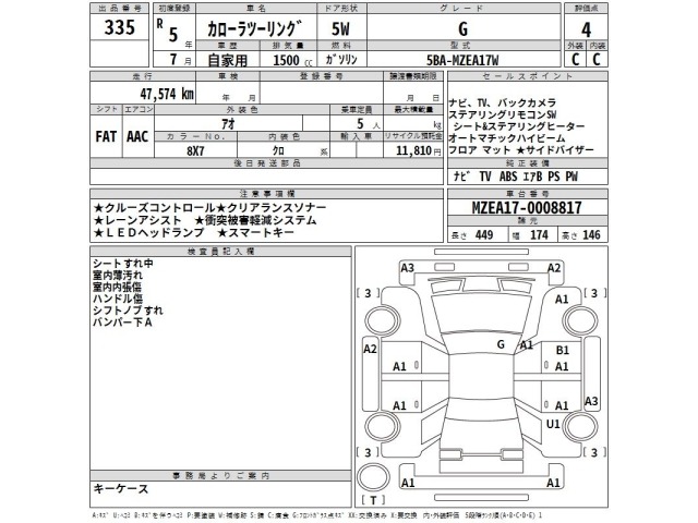 Toyota COROLLA TOURING 2023 8567926-2