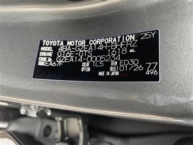 Toyota COROLLA 2026 8574520-10