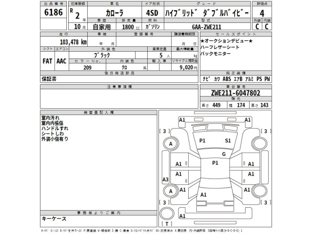 Toyota COROLLA 2020 8574668-2