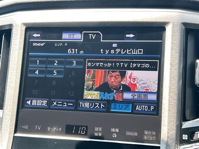 Toyota CROWN 2015 8568283-19
