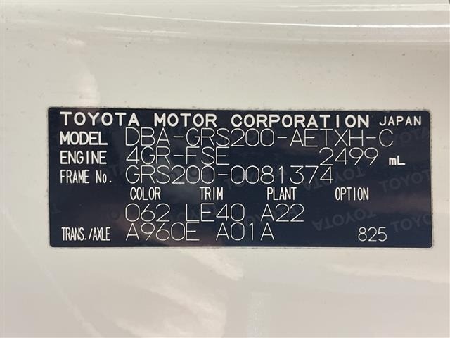 Toyota CROWN 2012 8568343-8