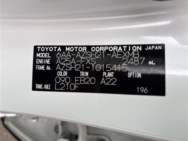 Toyota CROWN 2021 8568381-8