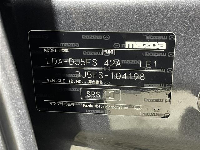 Mazda DEMIO 2014 8576929-7