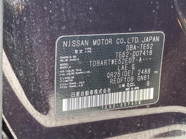 Nissan ELGRAND 2010 8577726-8