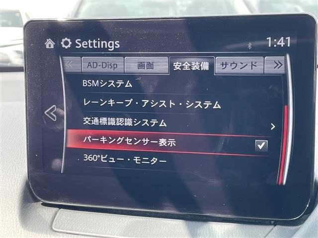 Mazda MAZDA2 2023 8579889-12