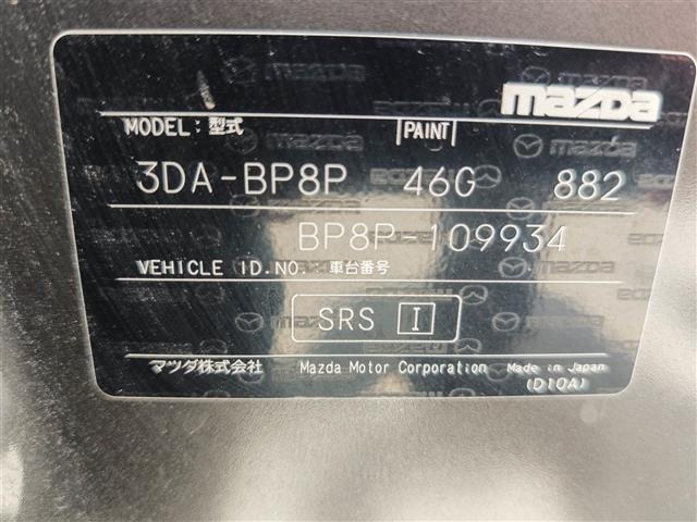 Mazda MAZDA3 2020 8578899-8