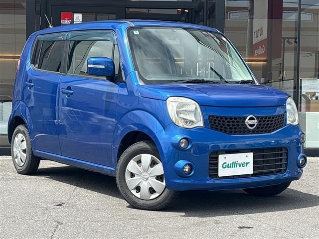 Nissan MOCO 2011 8575024-0