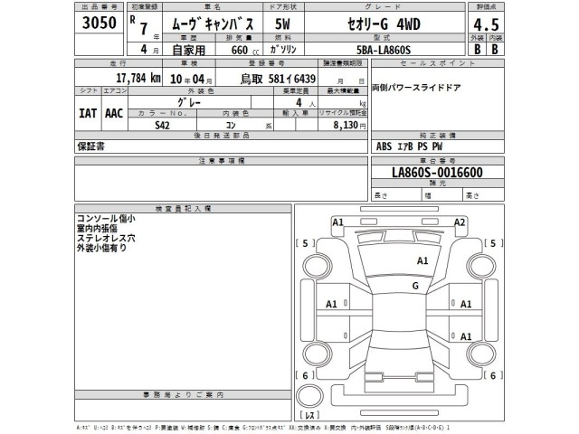 Daihatsu MOVE CANBUS 2025 8576003-2