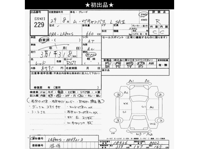 Daihatsu MOVE CANBUS 2017 8576076-2