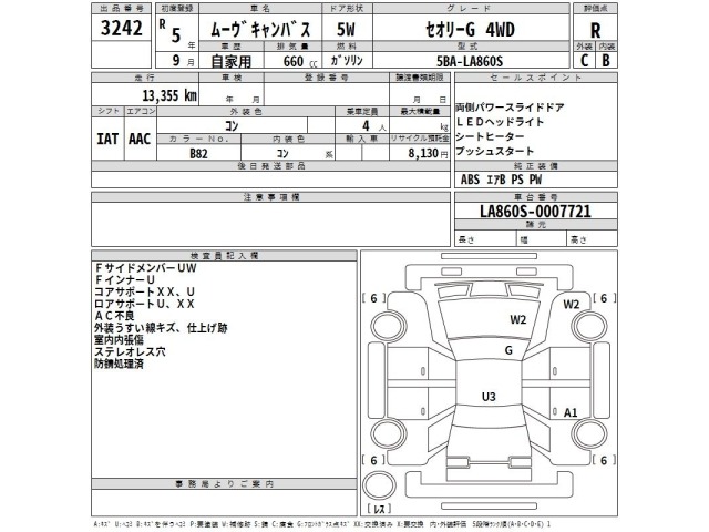 Daihatsu MOVE CANBUS 2023 8576086-2