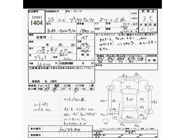 Toyota PRIUS 2011 8570505-2