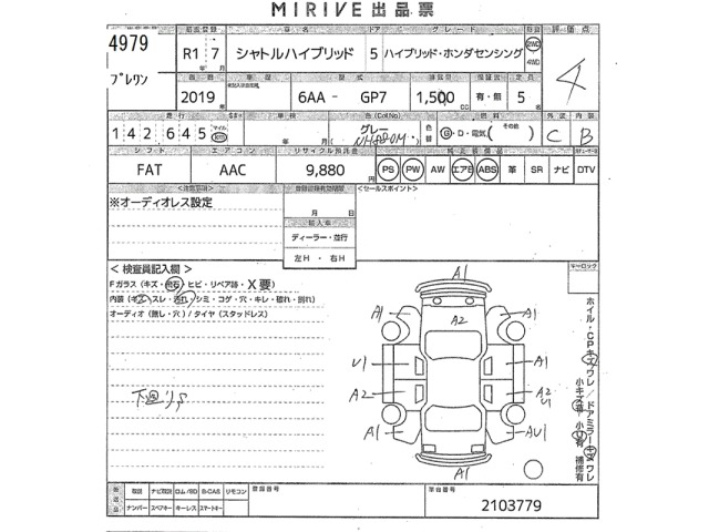 Honda SHUTTLE 2019 8580301-2