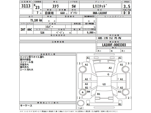 Subaru STELLA 2011 8584437-2