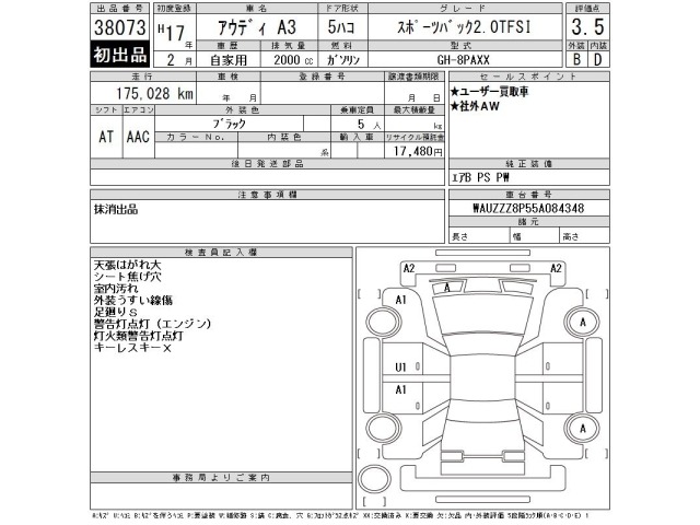Audi A3 2005 8589718-2