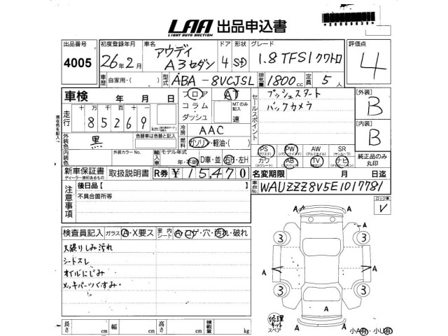 Audi A3 2014 8589736-2