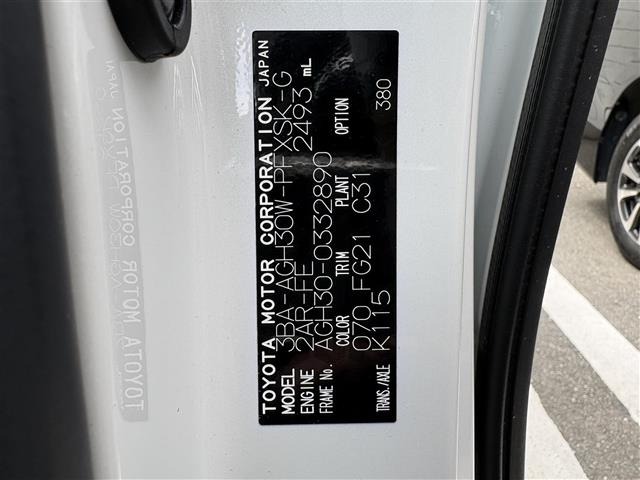 Toyota ALPHARD 2020 8597801-8
