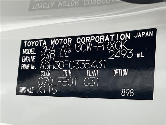Toyota ALPHARD 2020 8597897-8