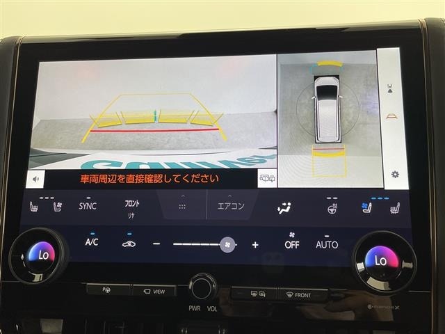 Toyota ALPHARD 2023 8597935-13