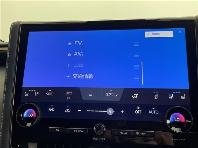 Toyota ALPHARD 2023 8597935-17