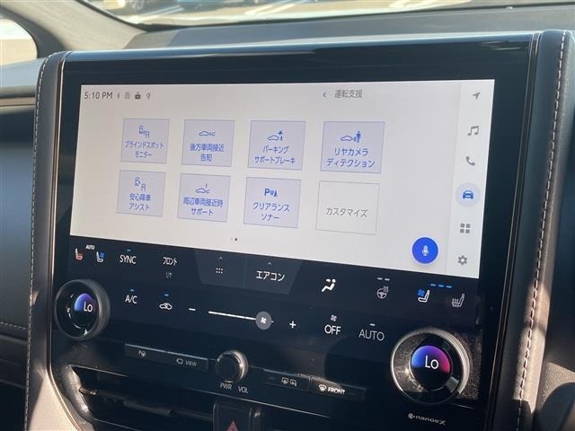 Toyota ALPHARD 2025 8597939-19
