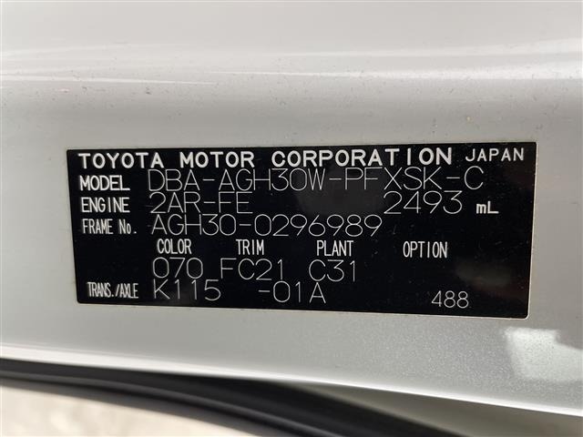 Toyota ALPHARD 2019 8597961-8
