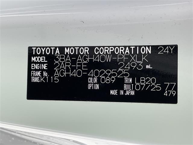 Toyota ALPHARD 2025 8597966-8