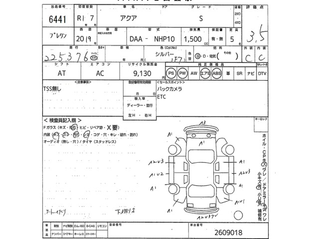 Toyota AQUA 2019 8586375-2