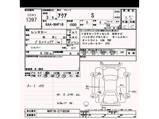 Toyota AQUA 2021 8586391-2
